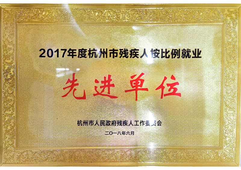 Smart honors
