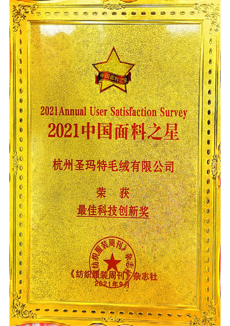 Smart honors