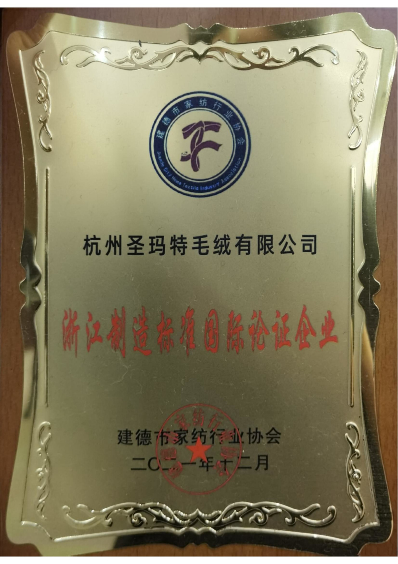 Smart honors