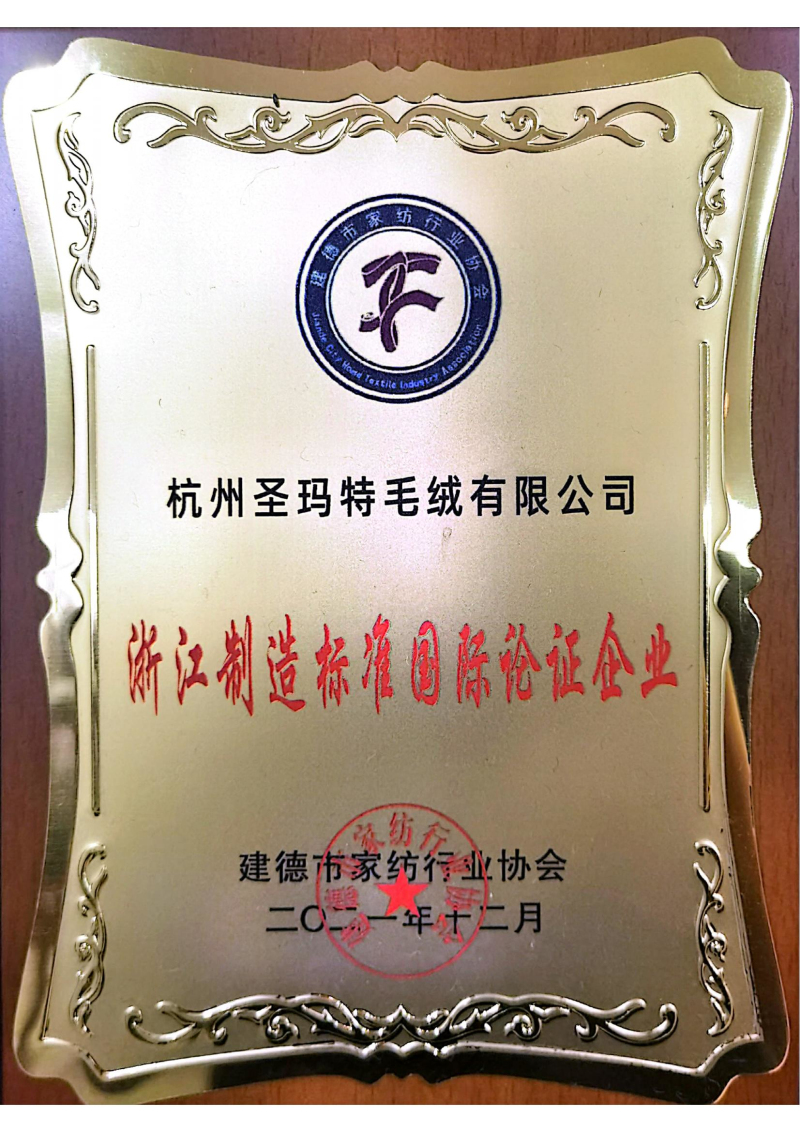 Smart honors