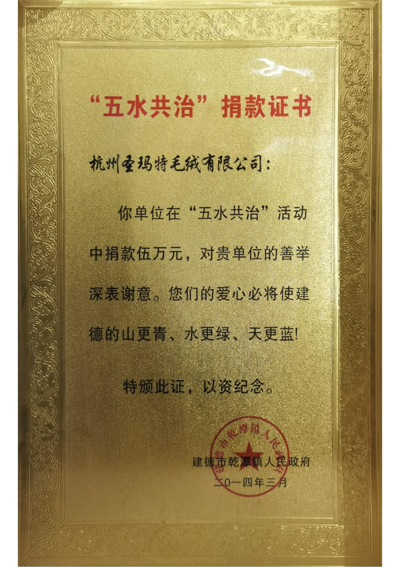 Smart honors