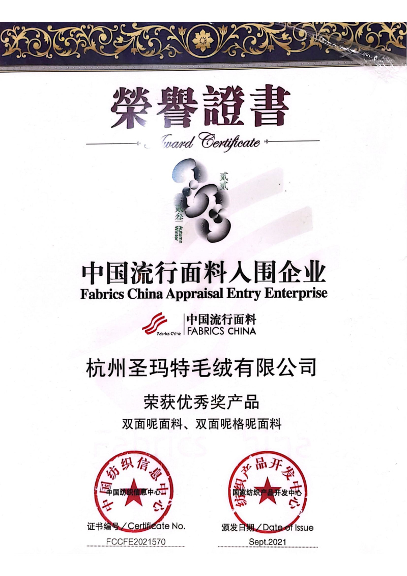 Smart honors