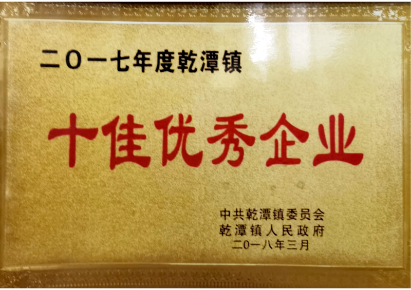 Smart honors