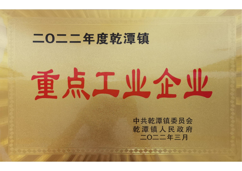 Smart honors