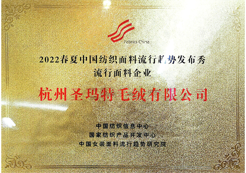 Smart honors